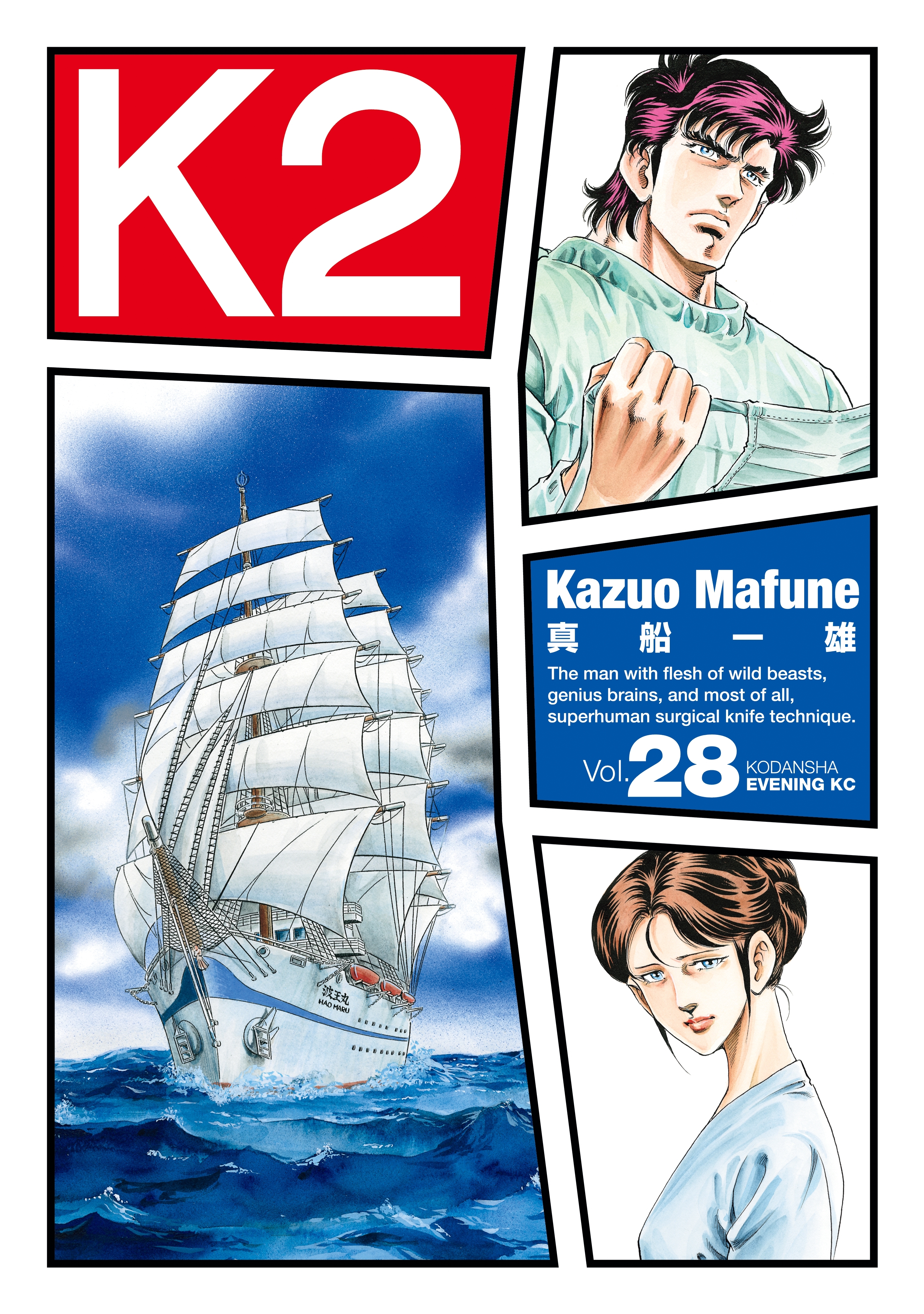 Ｋ２（28）