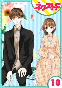 単話売 私の兄は人を殺めました 10巻 みずも 人気マンガを毎日無料で配信中 無料 試し読みならamebaマンガ 旧 読書のお時間です 単話売 私の兄は人を殺めました 10巻 みずも 人気マンガを毎日無料で配信中 無料 試し読みならamebaマンガ 旧 読書のお時間です