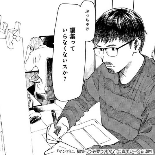 19話無料 17歳 無料連載 Amebaマンガ 旧 読書のお時間です