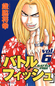 the momotaroh part 2 無料 試し読みなら Amebaマンガ 旧 読書のお時間です the momotaroh part 2 無料 試し読みなら Amebaマンガ 旧 読書のお時間です