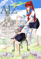 アイズ -AIZ-