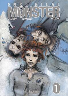 モンスター (1) モンスターの眠り