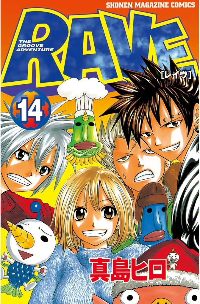 ＲＡＶＥ（14）