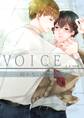 VOICE ~届かない声~