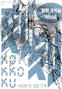 話無料 クロエの流儀 無料連載 Amebaマンガ 旧 読書のお時間です 話無料 クロエの流儀 無料連載 Amebaマンガ 旧 読書のお時間です