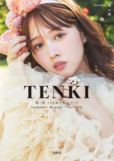 TENKI 鹿の間 フォト&スタイルブック fashion/beauty/lifestyle