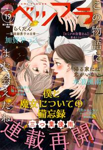 7話無料 わたしの先生 大正アドレセンス 無料連載 Amebaマンガ 旧 読書のお時間です 7話無料 わたしの先生 大正アドレセンス 無料連載 Amebaマンガ 旧 読書のお時間です