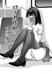 甘露とリビドオ【分冊版】