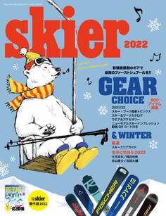 skier 2022 GEAR CHOICE & WINTER