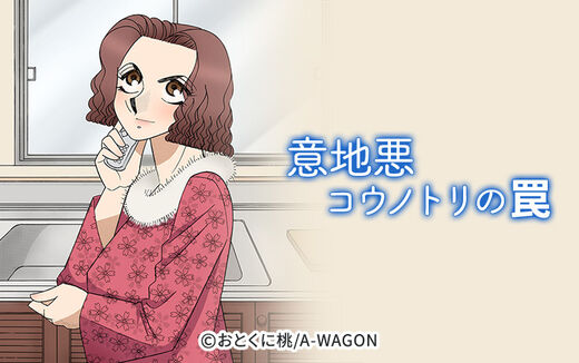 25話無料 スラップスティック 無料連載 Amebaマンガ 旧 読書のお時間です 25話無料 スラップスティック 無料連載 Amebaマンガ 旧 読書のお時間です