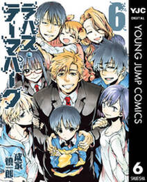 33話無料 グッド ナイト ワールド 無料連載 Amebaマンガ 旧 読書のお時間です