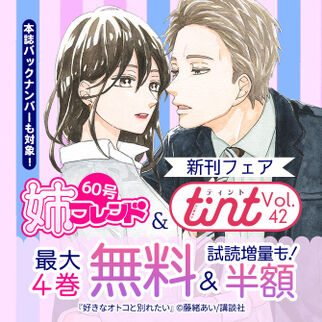 毎月7日はオフィスユーの日 たっぷりハマれる 大人の夜時間 オフィスユー人気タイトル試し読みフェア 無料マンガキャンペーン Amebaマンガ 旧 読書のお時間です 毎月7日はオフィスユーの日 たっぷりハマれる 大人の夜時間 オフィスユー人気タイトル試し読みフェア 無料マンガキャンペーン Amebaマンガ 旧 読書のお時間です