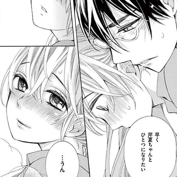 ドキドキ同居生活系恋愛マンガの編集部pick Upシーン 152件