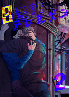 0距離アレルゲン