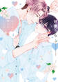 心くんは愛とかいらない(4)【電子限定描き下ろし付き】