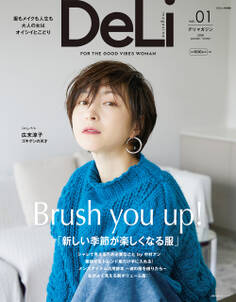DeLi magazine vol.01