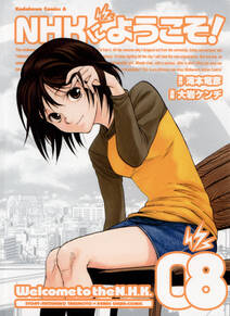 NHKにようこそ!