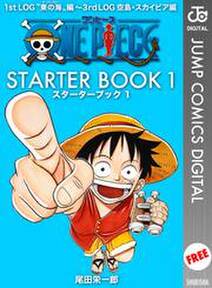 ONE PIECE STARTER BOOK 1