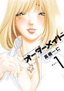 サスペンス漫画おすすめ10選 ハラハラドキドキが止まらない Amebaマンガ 旧 読書のお時間です サスペンス漫画おすすめ10選 ハラハラドキドキが止まらない Amebaマンガ 旧 読書のお時間です