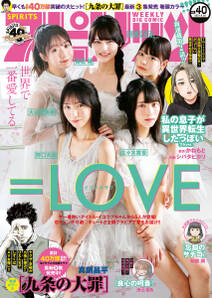 スイートプールサイド 分冊版 4 無料 試し読みなら Amebaマンガ 旧 読書のお時間です スイートプールサイド 分冊版 4 無料 試し読みなら Amebaマンガ 旧 読書のお時間です