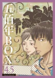 ケンガイ 全3巻 完結 大瑛ユキオ 人気マンガを毎日無料で配信中 無料 試し読みならamebaマンガ 旧 読書のお時間です ケンガイ 全3巻 完結 大瑛ユキオ 人気マンガを毎日無料で配信中 無料 試し読みならamebaマンガ 旧 読書のお時間です