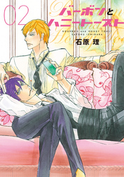 バーボンとハニートースト