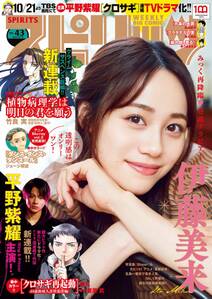 武富健治の作品一覧 13件 人気マンガを毎日無料で配信中 無料 試し読みならamebaマンガ 旧 読書のお時間です 武富健治の作品一覧 13件 人気マンガを毎日無料で配信中 無料 試し読みならamebaマンガ 旧 読書のお時間です