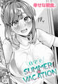 自宅でSUMMER☆VACATION