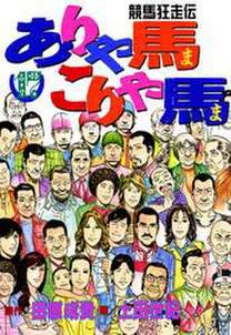 鉄鍋のジャン R 頂上作戦 無料 試し読みなら Amebaマンガ 旧 読書のお時間です 鉄鍋のジャン R 頂上作戦 無料 試し読みなら Amebaマンガ 旧 読書のお時間です