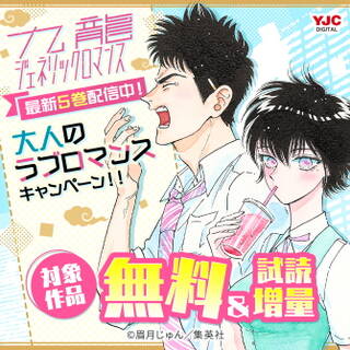 給料日のグルメ 無料 試し読みなら Amebaマンガ 旧 読書のお時間です 給料日のグルメ 無料 試し読みなら Amebaマンガ 旧 読書のお時間です