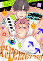 Xtremers!!Ωが強くて何が悪い! (上)