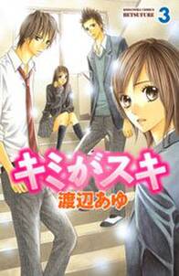 スプラウト 6 無料 試し読みなら Amebaマンガ 旧 読書のお時間です スプラウト 6 無料 試し読みなら Amebaマンガ 旧 読書のお時間です