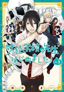 ちちとこ 無料 試し読みなら Amebaマンガ 旧 読書のお時間です ちちとこ 無料 試し読みなら Amebaマンガ 旧 読書のお時間です