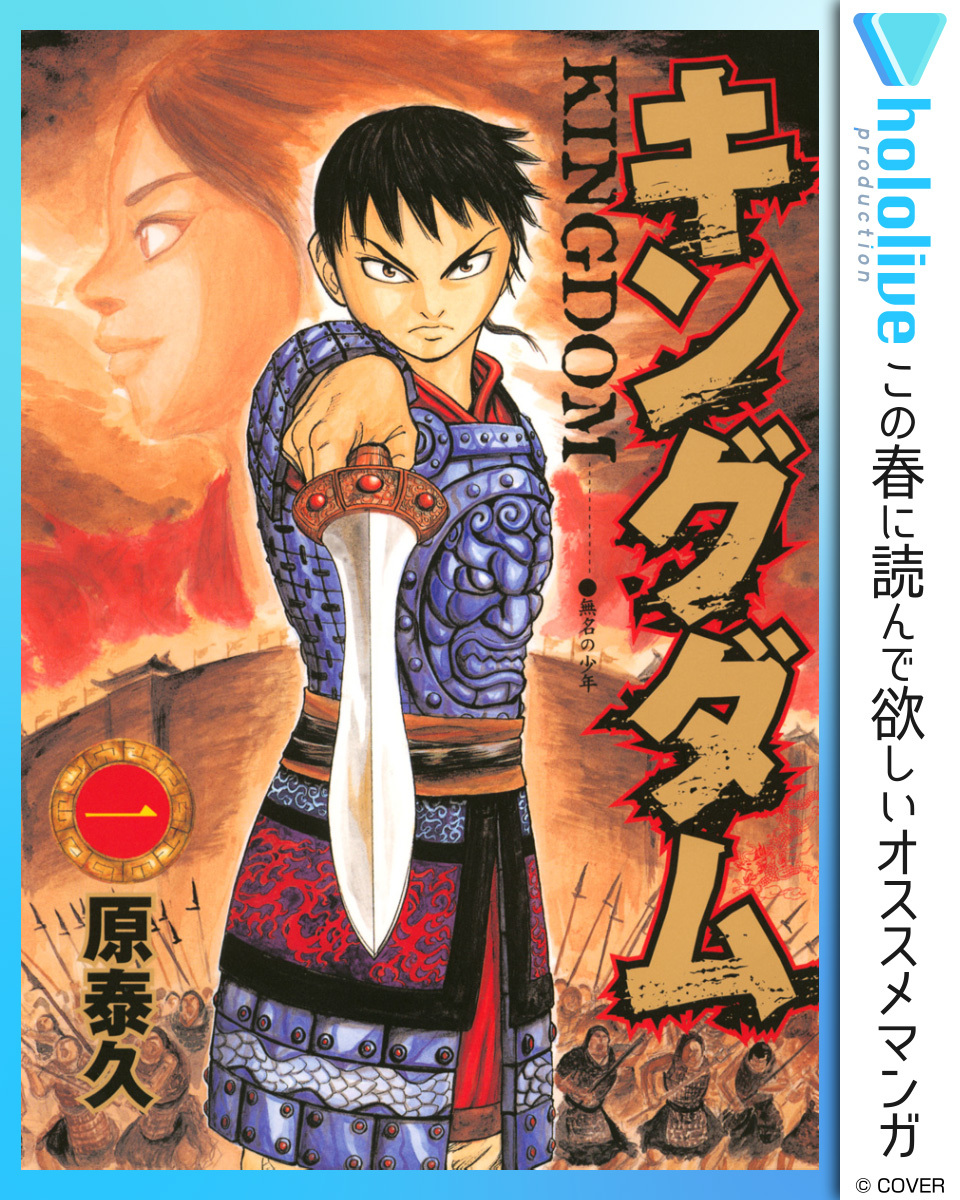 オカマ ニューハーフキャラがイケてるマンガランキング Amebaマンガ 旧 読書のお時間です