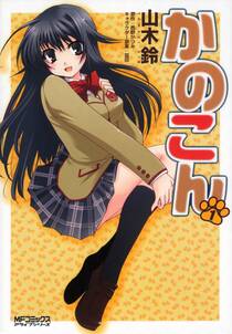 i ショウジョ カラー版 無料 試し読みなら Amebaマンガ 旧 読書のお時間です i ショウジョ カラー版 無料 試し読みなら Amebaマンガ 旧 読書のお時間です
