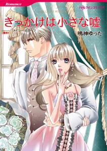 甘く危険なナンパ刑事 無料 試し読みなら Amebaマンガ 旧 読書のお時間です 甘く危険なナンパ刑事 無料 試し読みなら Amebaマンガ 旧 読書のお時間です