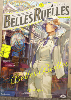 ベル・リュエル