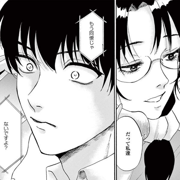 ミステリー サスペンスマンガの編集部pick Upシーン 159件