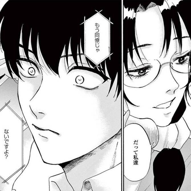 ミステリー サスペンスマンガの編集部pick Upシーン 157件 ミステリー サスペンスマンガの編集部pick Upシーン 157件