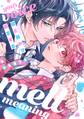 君と耳から恋をする 【電子限定おまけ付き】