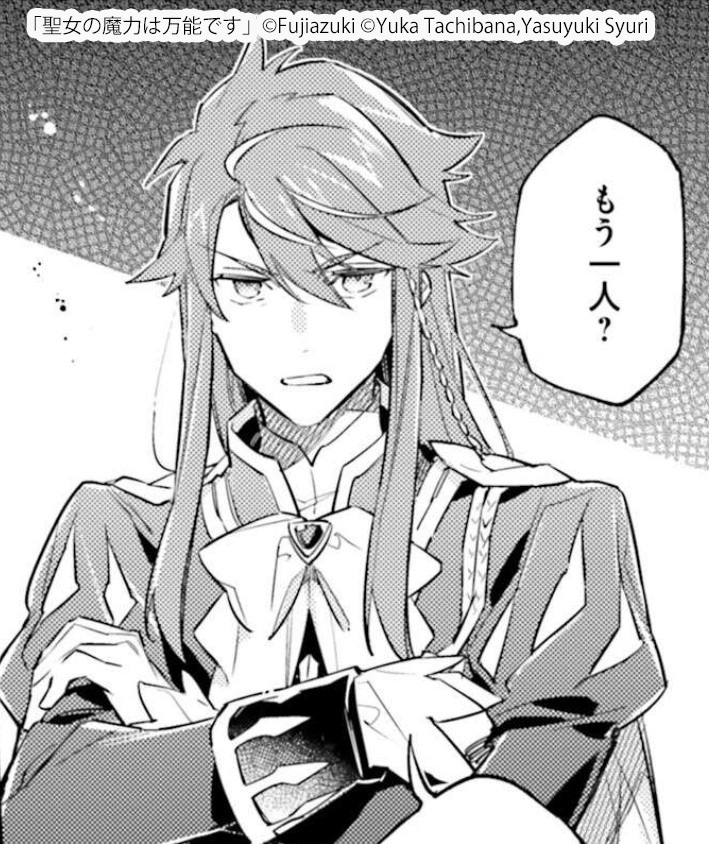 カイル・スランタニア