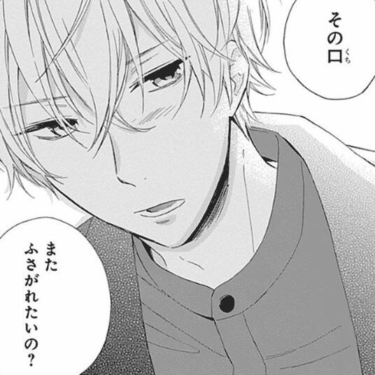 ハニーレモンソーダ 無料 試し読みなら Amebaマンガ 旧 読書のお時間です ハニーレモンソーダ 無料 試し読みなら Amebaマンガ 旧 読書のお時間です