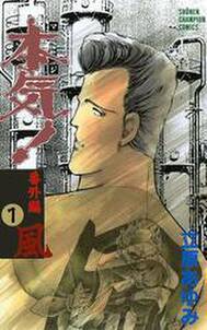 わたし今 トルコです 無料 試し読みなら Amebaマンガ 旧 読書のお時間です わたし今 トルコです 無料 試し読みなら Amebaマンガ 旧 読書のお時間です