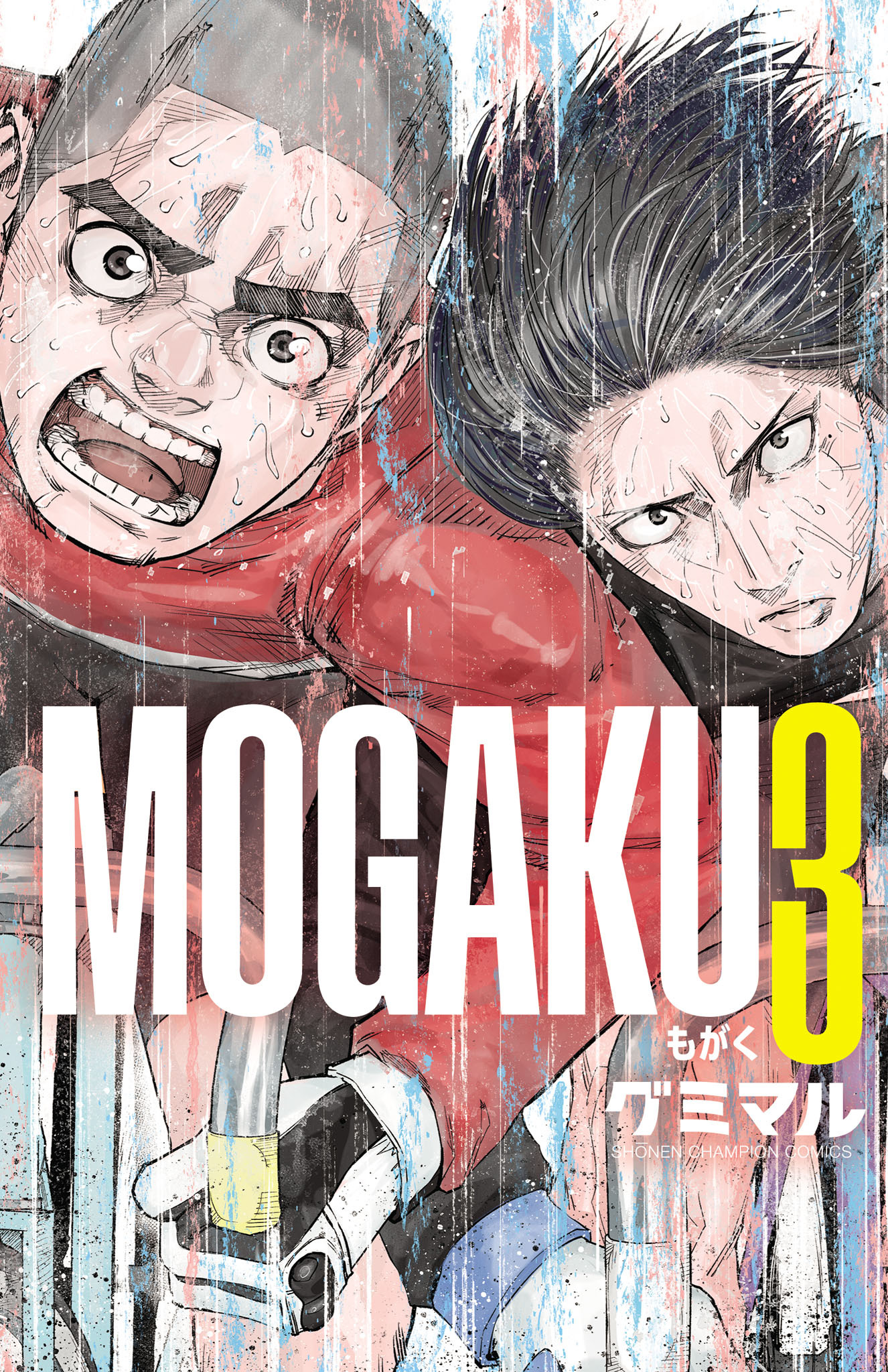 MOGAKU　3