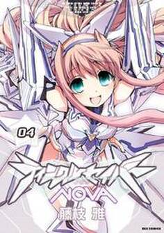 ティンクルセイバーNOVA