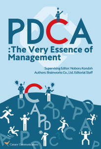 PDCA:The_Very_Essence_of_Management