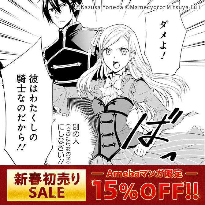 黒髪男子との恋愛マンガの編集部pick Upシーン 405件 黒髪男子との恋愛マンガの編集部pick Upシーン 405件
