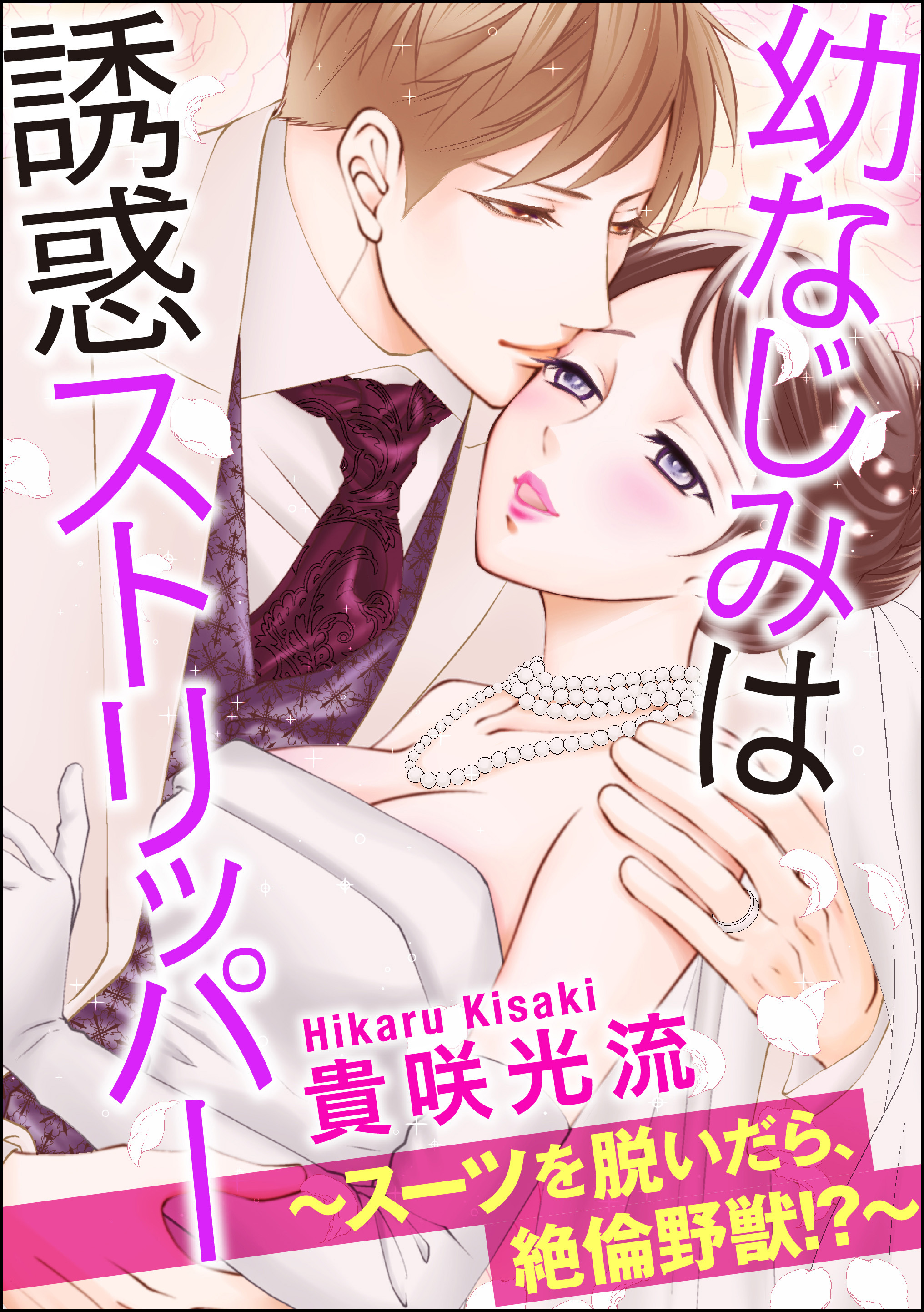 Amebaマンガ 旧 読書のお時間です 無料漫画 話題作を毎日更新