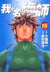 dr プリズナー 無料 試し読みなら Amebaマンガ 旧 読書のお時間です dr プリズナー 無料 試し読みなら Amebaマンガ 旧 読書のお時間です