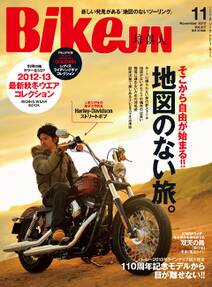 BikeJIN/培倶人 2012年11月号 Vol.117